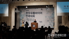 ‘한우 숯불구이축제’