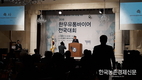 ‘한우 숯불구이축제’