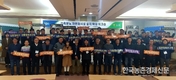 가축분뇨 자원화 확대를 위한 행정기관·농협 합동 워크숍