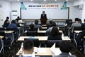 농어촌公, 각계 전문가와 농촌다움 살린 미래 농촌 모색