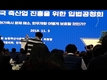 ‘축산업 진흥을 위한 입법공청회’ 축산인들 큰 관심