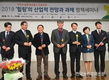 ‘힐링’의 산업적 전망 세미나