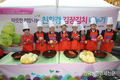 농협, 전남 친환경·우수농산물 대축제 가져