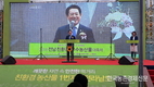 농협, 전남 친환경·우수농산물 대축제 가져
