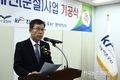 농어촌公, 용인 기흥저수지 수질개선사업 ‘첫 삽’