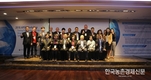 APEC 회원국의 농업성장을 위한 스마트농업 연수