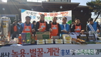 농협, 녹용·벌꿀·계란 소비촉진 통합홍보 행사 가져 ...