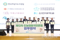 도농협동연수원 개원 기념식