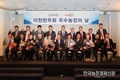 팜스코 ‘한우농장의 날’ 출하노하우(?) 쏟아내