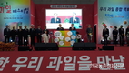 '2018대한민국 과일산업대전' 성황리 개최