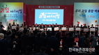 '2018대한민국 과일산업대전' 성황리 개최