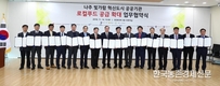 농가 소득안정망 확충위한 직불제개편 팔 걷어 붙였다!