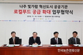 농가 소득안정망 확충위한 직불제개편 팔 걷어 붙였다!