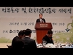 한국전문신문협회, ‘2018 전문신문의 날’ 기념식 성료