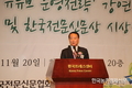한국전문신문협회, ‘2018 전문신문의 날’ 기념식 성료