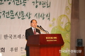 한국전문신문협회, ‘2018 전문신문의 날’ 기념식 성료