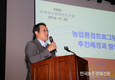 ‘친환경농업’ 환경생태 보전까지 영역 확대해야…