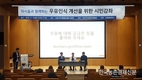 우유자조금, 수원에서 ‘의사들과 함께하는 우유인식 개선을 위한 시민강좌’ 성료