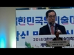 우리술 축제장…전통주 가치와 우수성 알려
