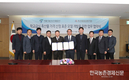 서울친환경유통센터, 학교급식 축산물 가격 산정 표준 모델 개발