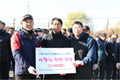 서울시농수산식품공사, 노․사합동 연탄배달 봉사활동