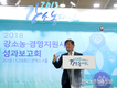 ‘작지만 강한 농업인’과 알토란 소비자들의 ‘맛있는’ 만남