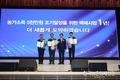 농협, 택배사업 출범 1주년 기념행사