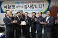이완영 의원, 참외산업 발전 기여 공로 감사패 받아!