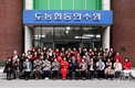 “도농교류” 확산, (사)해피맘 회원들 각오 다져