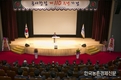 ‘농어촌公’ 창립 110주년 기념식 가져