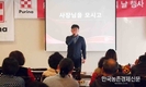퓨리나 ‘태광목장’ 우수 목장의 날 행사 가져