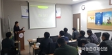 축평원 광주전남지원,  “4대 폭력예방 통합교육” 실시
