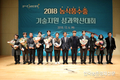 수출농업 이끌 기술 한자리에