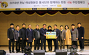 ‘전남 여성한돈인 봉사단과 함께하는 한돈 나눔 쿠킹 캠페인’개최