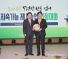 농협, 농가소득 5천만원을 넘어 지속가능 제주농업 다짐대회