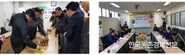 유통전문가 평가, 채소‧과일 새 품종 보급 확대 이끌어
