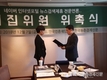 한국농촌경제신문 편집위원 위촉