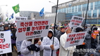 전국 양계인들 '식약처'로 몰려가 대규모 항의시위
