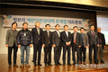 전국 양계인들 '식약처'로 몰려가 대규모 항의시위
