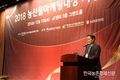 2018 농산물마케팅 대상… ‘옥종농협’