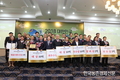 대한민국 축산물 브랜드 연찬회