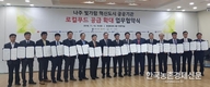 ‘푸드플랜’ 지역 먹거리 시너지효과 커질 듯