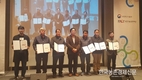 (주)경농 미래농업센터, 온실가스 감축사업자 선정