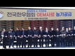 한우협회 ‘OEM 사료’ 출시...사료시장 ‘잔뜩 긴장’