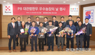 퓨리나사료, 대관령한우 출하성적에 큰 관심