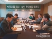 농촌경제포럼…국내 농축산물 생산‧소비환경 어떻게 달라지고 있나?