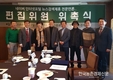 농촌경제포럼…국내 농축산물 생산‧소비환경 어떻게 달라지고 있나?