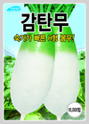 ‘감탄무’ 숙기가 빠르면서 근미 맺힘 뛰어나