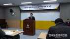 김경규 청장 ‘스마트농업’ 기술개발 확산에 팔 걷어 붙일 듯