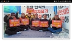 농가호소에도 '귀' 꽉~ 틀어막은 ‘식약처’